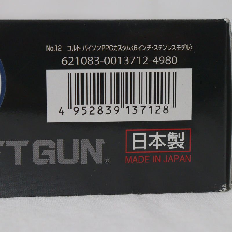 【中古即納】[MIL]東京マルイ BBエアーリボルバー パイソンPPCカスタム 6インチ ステンレスモデル (10歳以上専用)(20190705)