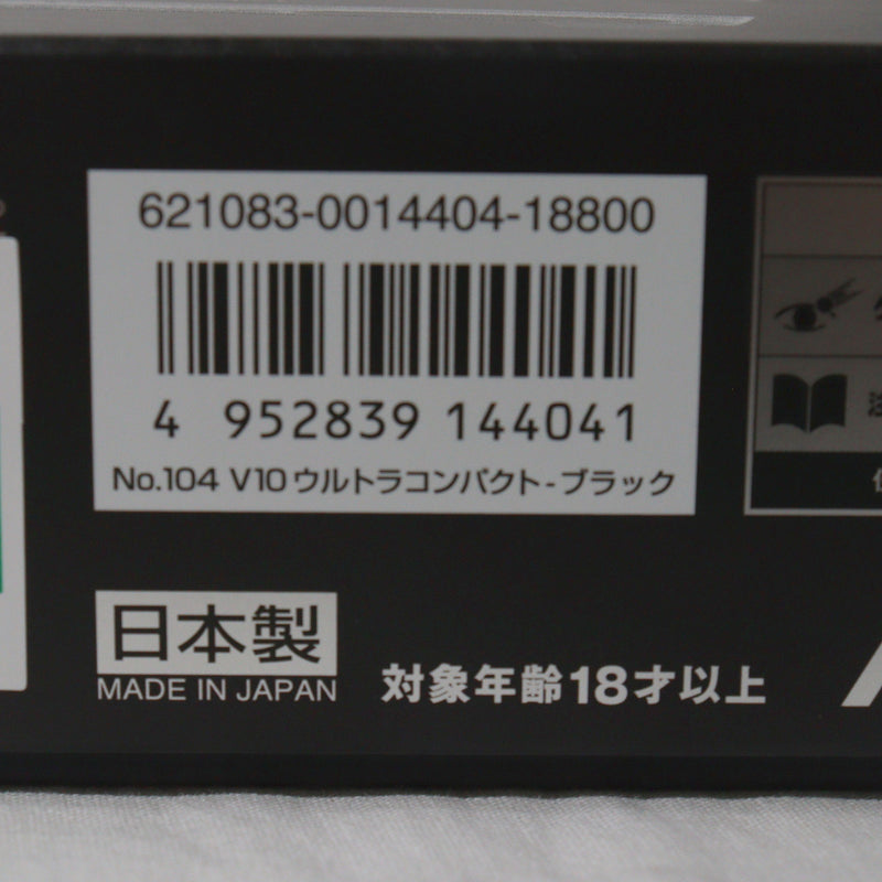 【中古即納】[MIL]東京マルイ ガスブローバック V10ウルトラコンパクト ブラック (18歳以上専用)(20210427)