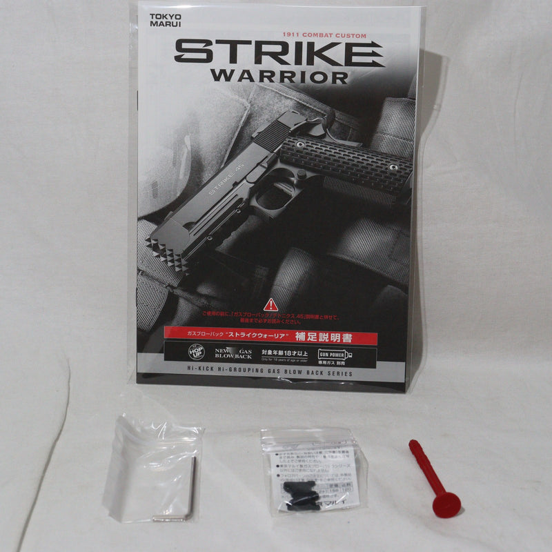 【中古即納】[MIL]東京マルイ ガスブローバック ストライクウォーリア (18歳以上専用)(20110430)