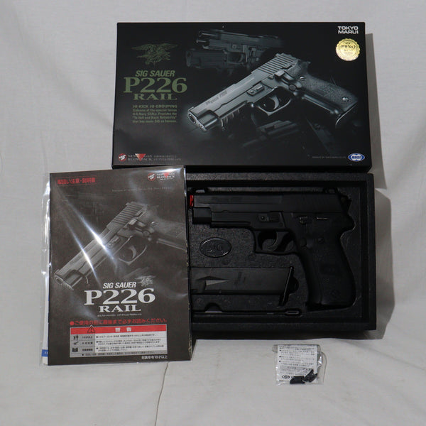 【中古即納】[MIL]東京マルイ ガスブローバック シグザウエル P226レイル (18歳以上専用)(20150223)