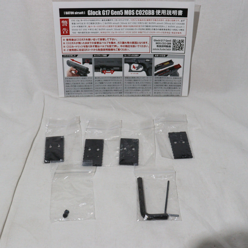 【中古即納】[MIL]BATON airsoft(バトンエアソフト) CO2ガスブローバック GLOCK(グロック) G17 Gen5 MOS CO2GBB【JASG認定】(G17-GEN5-MOS) (18歳以上専用)(20240516)