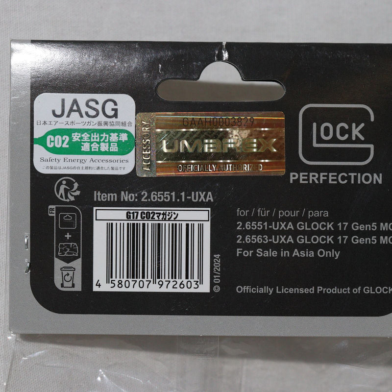 【中古即納】[MIL]BATON airsoft(バトンエアソフト) CO2ガスブローバック GLOCK(グロック) G17 CO2マガジン【JASG認定】(G17-COM)(20240516)