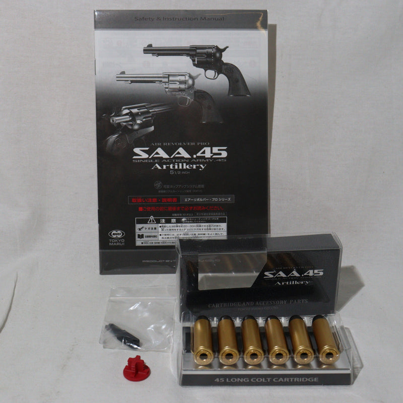 【中古即納】[MIL]東京マルイ エアーリボルバー プロ SAA.45 アーティラリー 5 1/2インチ BK(ブラック/黒) (10歳以上専用)(20220421)