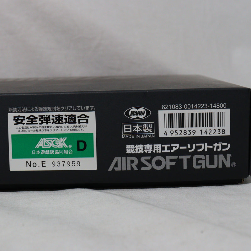 【中古即納】[MIL]東京マルイ ガスブローバック デトニクス.45 コンバットマスター (18歳以上専用)(20150223)