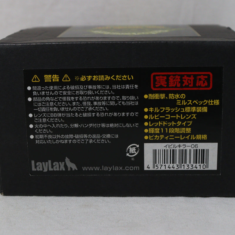 【中古即納】[MIL]LayLax(ライラクス) Evil Killer 06 QS-MIL 38.5mm チューブドットサイト(20150223)