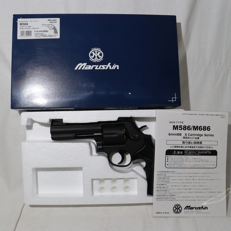 【中古即納】[MIL]マルシン工業 ガスリボルバー 6mmBB Xカートリッジ M586 ブラックHW(ヘビーウェイト) プラグリップ仕様 (18歳以上専用)(20210221)