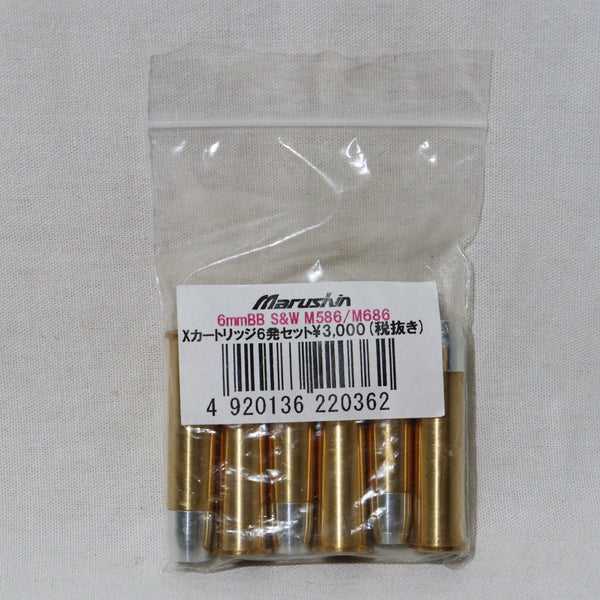 【中古即納】[MIL]マルシン工業 6mmBB S&W(スミスアンドウェッソン) M586/M686 Xカートリッジ 6発セット(20121220)