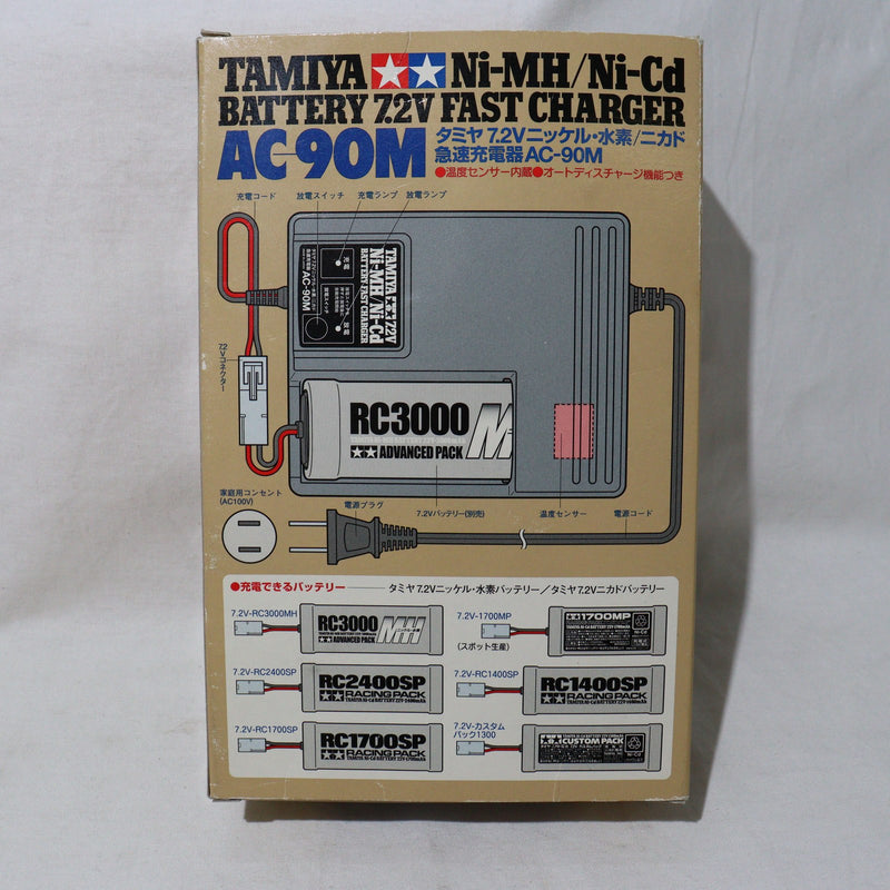 【中古即納】[MIL] タミヤ AC-90M 7.2V ニッケル水素/ニカドバッテリー 急速充電器(55076)(20150223)