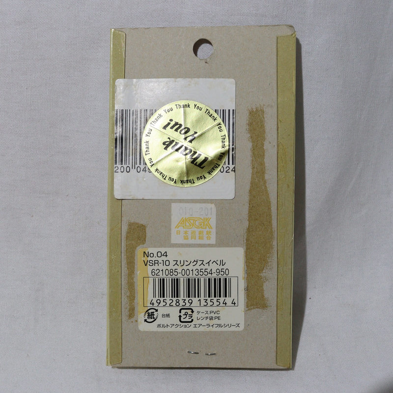 【中古即納】[MIL]東京マルイ VSR-10用スリングスイベル(20150223)