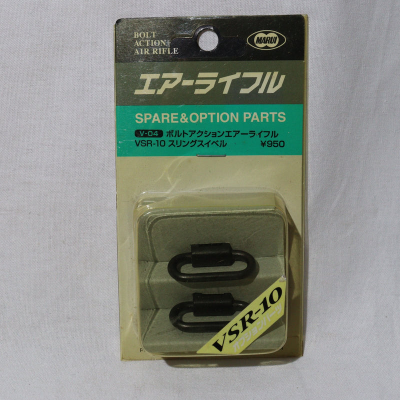 【中古即納】[MIL]東京マルイ VSR-10用スリングスイベル(20150223)