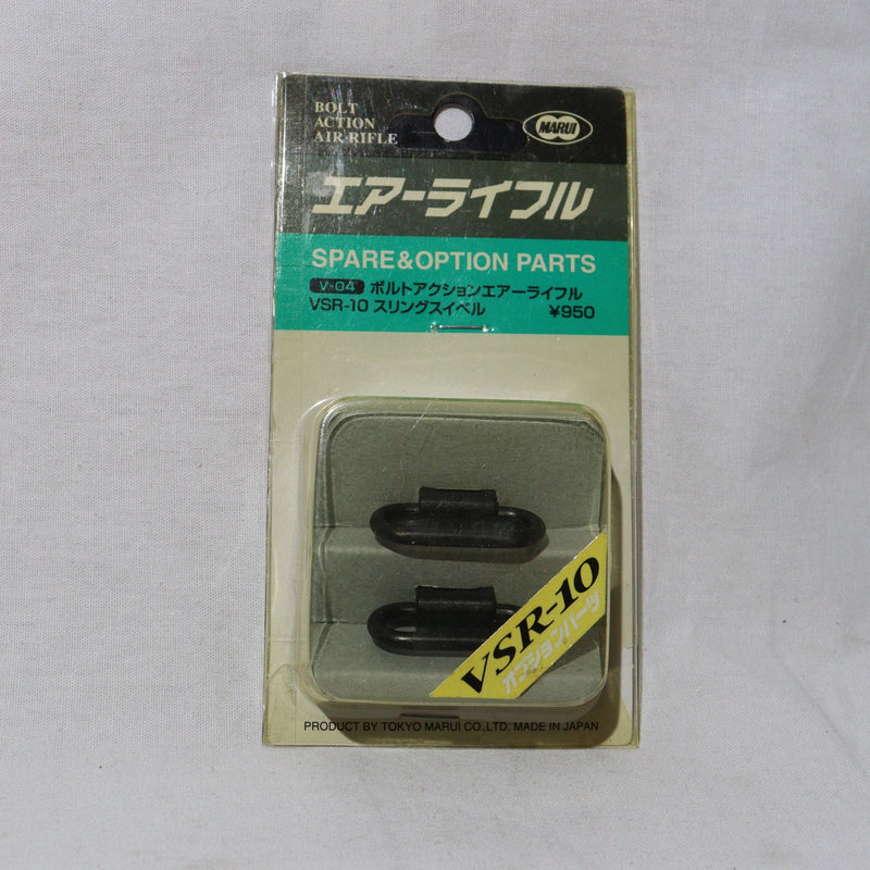 【中古即納】[MIL]東京マルイ VSR-10用スリングスイベル(20150223)