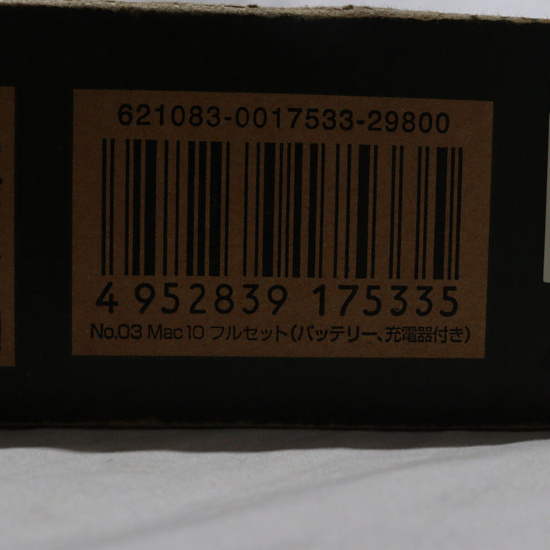 【中古即納】[MIL] 東京マルイ 電動コンパクトマシンガン マック10(フルセット) (18歳以上専用)(20071130)