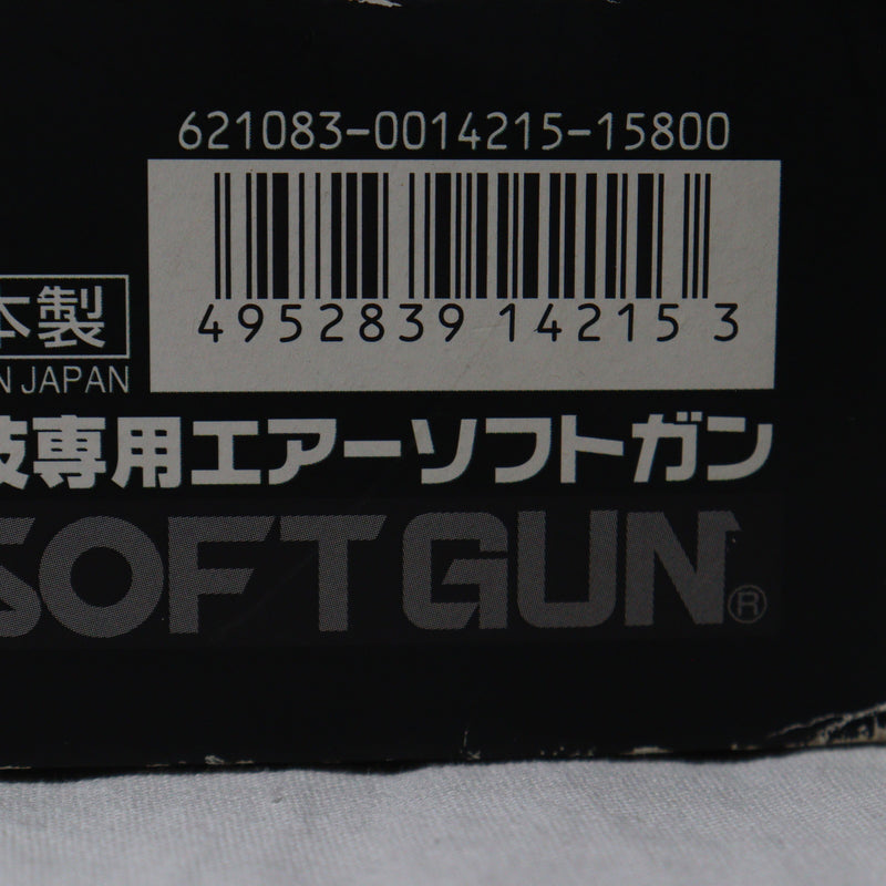 【中古即納】[MIL] 東京マルイ ガスブローバック デザートイーグル.50AE (18歳以上専用)(20030703)