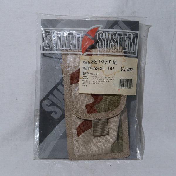 【中古即納】[MIL] マイクロアートコレクション・ジャパン スワットシステム SSパウチ M 3Cデザートカモ(SS-21 DP)(20150223)