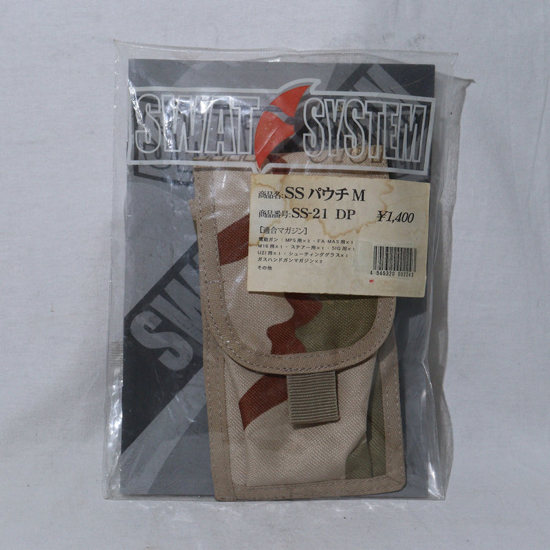 【中古即納】[MIL] マイクロアートコレクション・ジャパン スワットシステム SSパウチ M 3Cデザートカモ(SS-21 DP)(20150223)