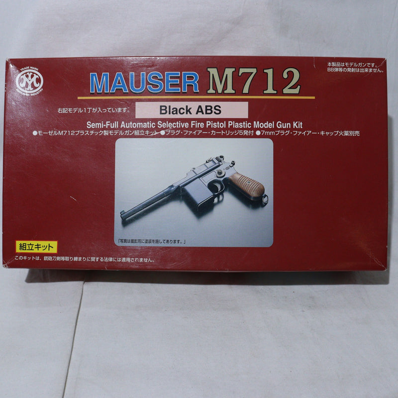 【中古即納】[MIL] マルシン工業 発火モデルガン 組立キット モーゼルM712 ブラックABS(20150223)