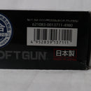 【中古即納】[MIL] 東京マルイ BBエアーリボルバー パイソンPPCカスタム 6インチ ブラックモデル (10歳以上専用)(20190319)