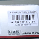 【中古即納】[MIL] 東京マルイ ガスブローバック シグザウエル P226 E2 (18歳以上専用)(20110831)
