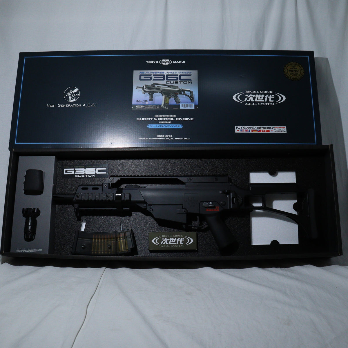 東京マルイ 次世代電動ガン H&K G36C カスタム｜Tokyo Marui