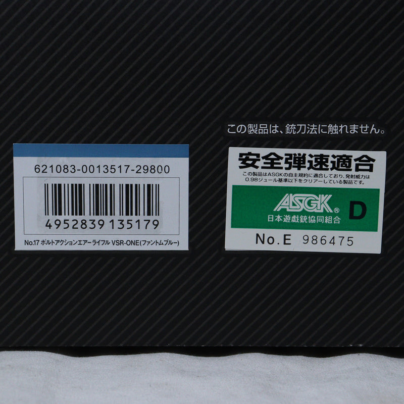 【中古即納】[MIL] UFC(ユニオン ファイア カンパニー) ProTactical Max-Guard Cycloneタイプ 85cm ハードガンケース(UFCGC027BK)(20231231)