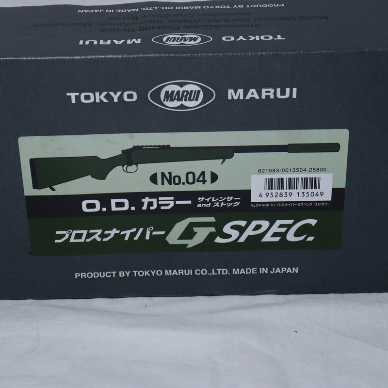 【中古即納】[MIL] 東京マルイ ボルトアクション VSR-10 プロスナイパー Gスペック ODカラー (18歳以上専用)(20160226)