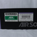 【中古即納】[MIL] 東京マルイ スタンダード電動ガン P-90 TR (18歳以上専用)(20120608)