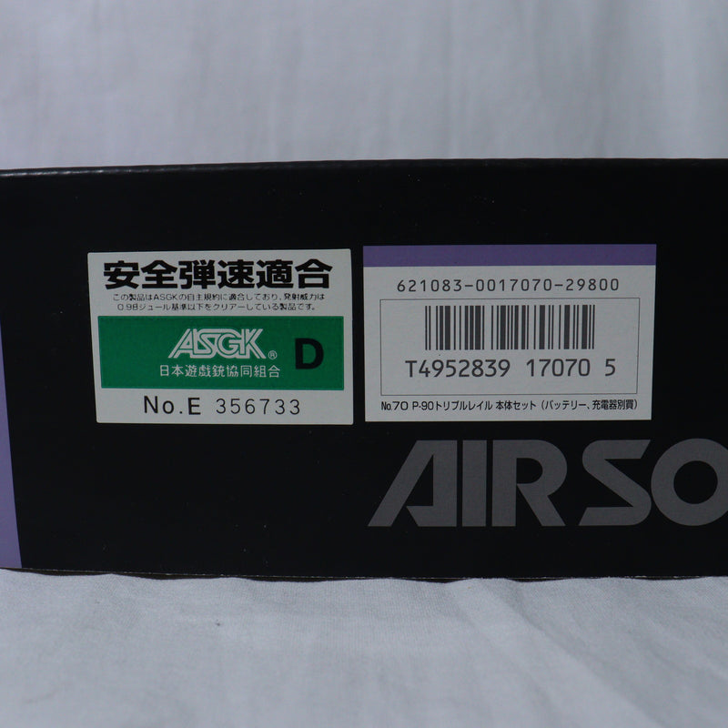 【中古即納】[MIL] 東京マルイ スタンダード電動ガン P-90 TR (18歳以上専用)(20120608)