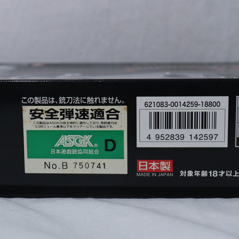 【中古即納】[MIL] 東京マルイ ガスブローバック M9A1 ステンレスモデル (18歳以上専用)(20131002)