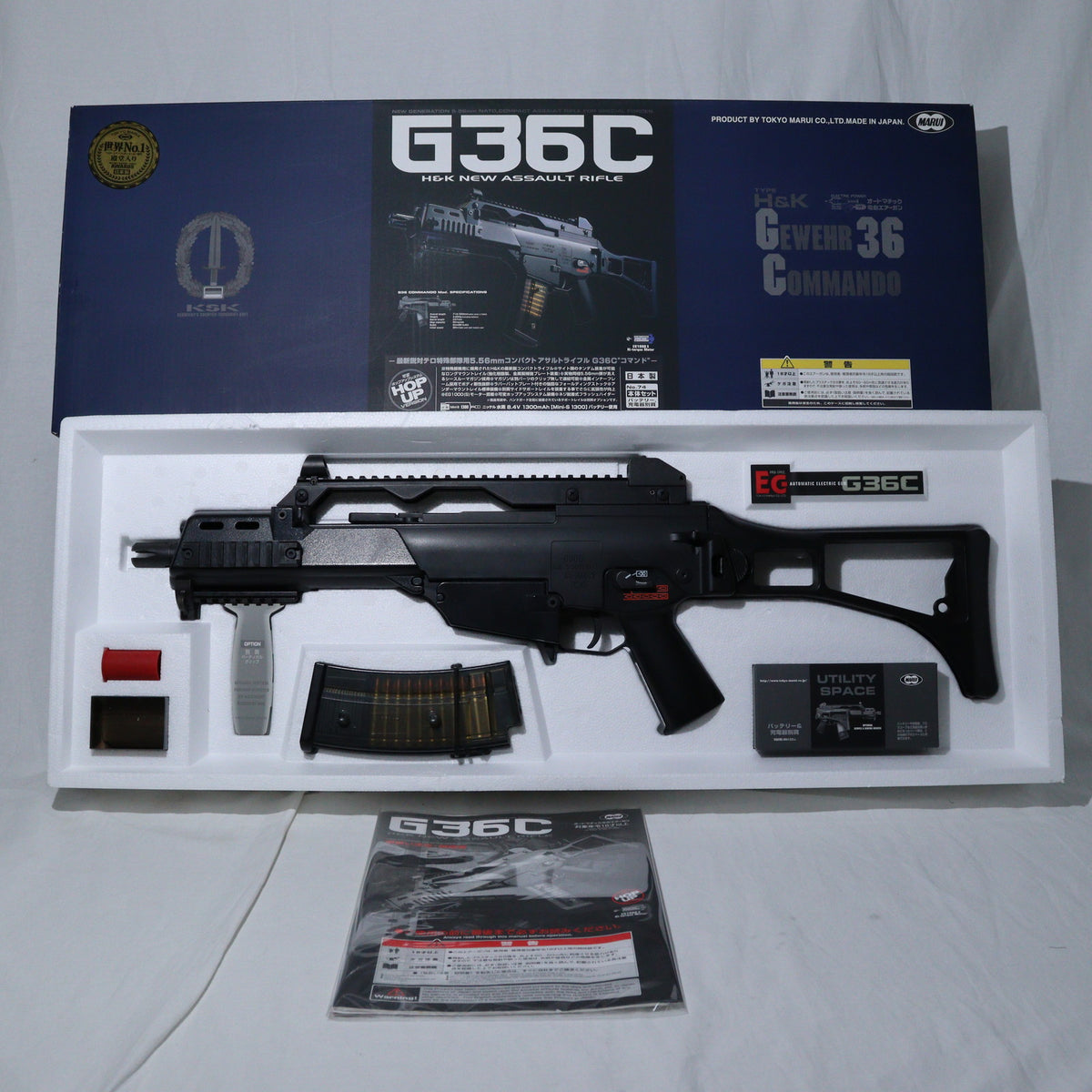東京マルイ H&K G36C ノーマル 18歳以上用 東京マルイ H&K G36C スタンダード電動ガン 18歳以上 H&K G36C