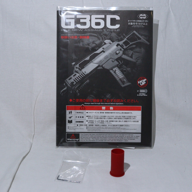 【中古即納】[MIL] 東京マルイ スタンダード電動ガン H&K(ヘッケラーアンドコッホ) G36C (カスタム品) (18歳以上専用)(20021231)