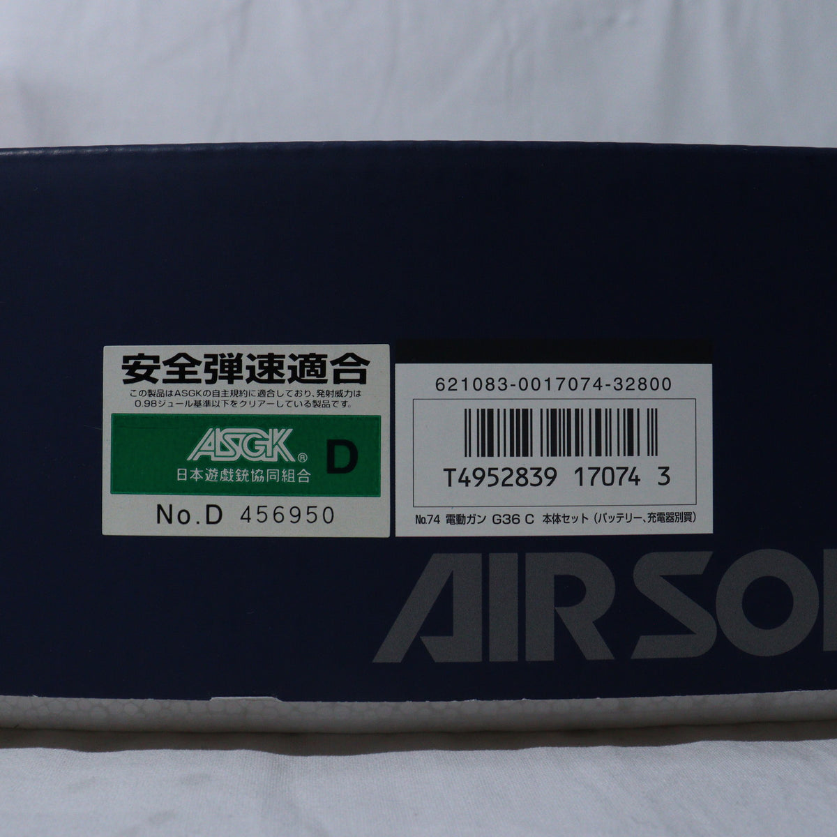 販売価格¥16,463】【中古即納】東京マルイ スタンダード電動ガン H&K