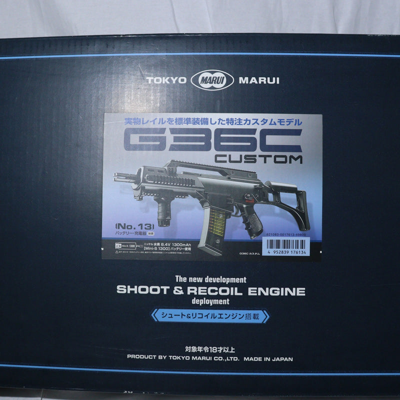 【中古即納】[MIL] 東京マルイ 次世代電動ガン G36Cカスタム (18歳以上専用)(20130120)