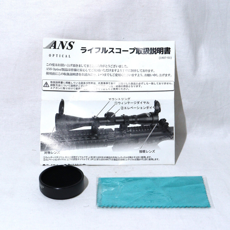 【中古即納】[MIL] ANS Optical(ANSオプティカル) 1.5×42 イルミネーションショートスコープ(sc-055-E10)(20150223)