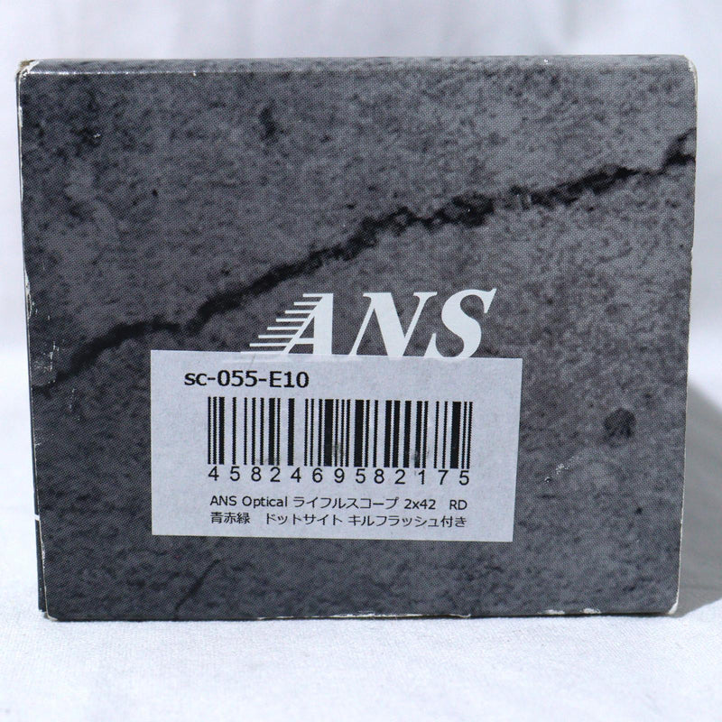 【中古即納】[MIL] ANS Optical(ANSオプティカル) 1.5×42 イルミネーションショートスコープ(sc-055-E10)(20150223)