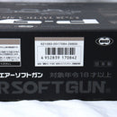 【中古即納】[MIL] 東京マルイ スタンダード電動ガン P-90 (カスタム品) (18歳以上専用)(20060930)