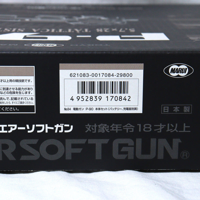 【中古即納】[MIL] 東京マルイ スタンダード電動ガン P-90 (カスタム品) (18歳以上専用)(20060930)