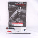 【中古即納】[MIL] 東京マルイ ガスブローバック ハイキャパ5.1 ガバメントモデル (18歳以上専用)(20150223)