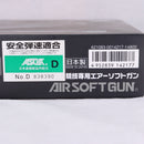 【中古即納】[MIL] 東京マルイ ガスブローバック ハイキャパ5.1 ガバメントモデル (18歳以上専用)(20150223)