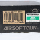 【中古即納】[MIL] 東京マルイ スタンダード電動ガン H&K(ヘッケラーアンドコッホ) G3 SAS (18歳以上専用)(20031231)