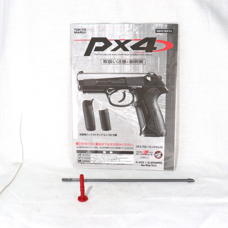 【中古即納】[MIL] 東京マルイ ガスブローバック Px4 (カスタム品) (18歳以上専用)(20101220)