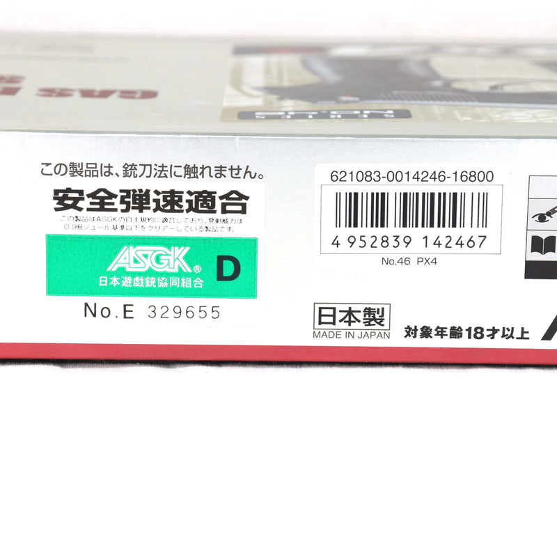 【中古即納】[MIL] 東京マルイ ガスブローバック Px4 (カスタム品) (18歳以上専用)(20101220)