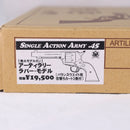 【中古即納】[MIL] ハートフォード(HWS) ダミーカートモデルガン コルト SAA.45 アーティラリー ラバーモデル (ジャンク品)(20150223)