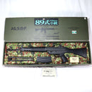 【中古即納】[MIL] 東京マルイ スタンダード電動ガン 89式5.56mm小銃 (18歳以上専用)(20060713)