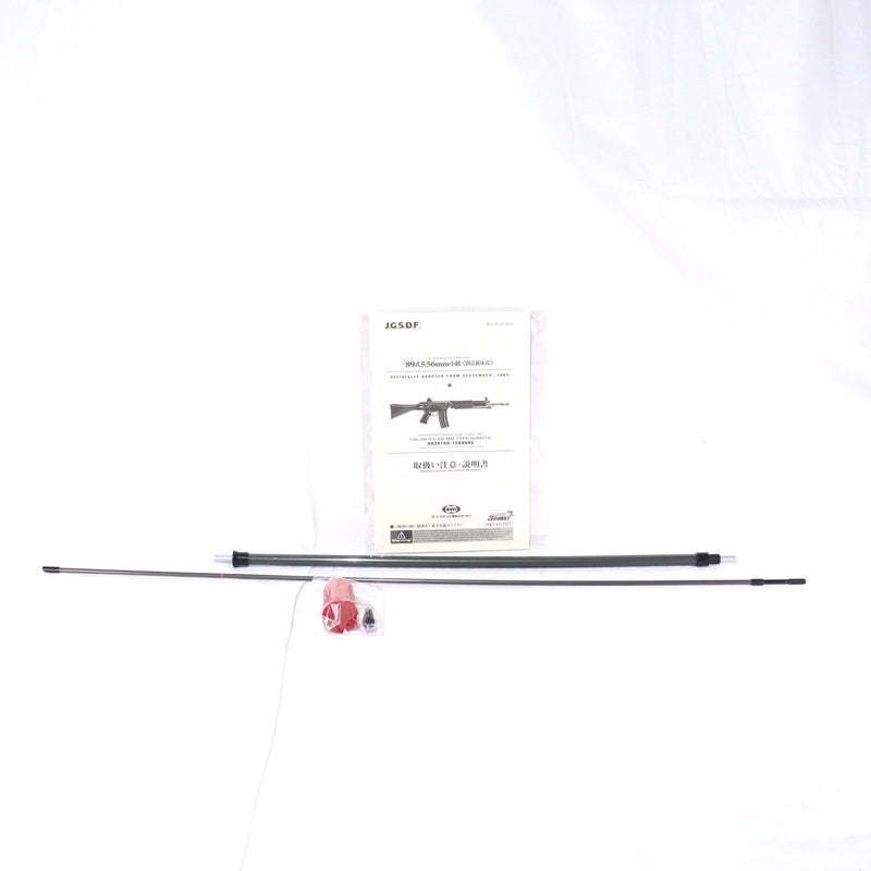 【中古即納】[MIL] 東京マルイ スタンダード電動ガン 89式5.56mm小銃 (18歳以上専用)(20060713)