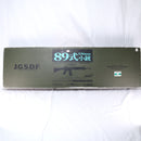 【中古即納】[MIL] 東京マルイ スタンダード電動ガン 89式5.56mm小銃 (18歳以上専用)(20060713)