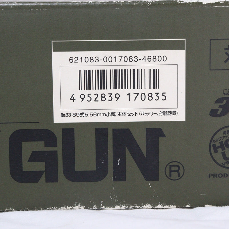 【中古即納】[MIL] 東京マルイ スタンダード電動ガン 89式5.56mm小銃 (18歳以上専用)(20060713)