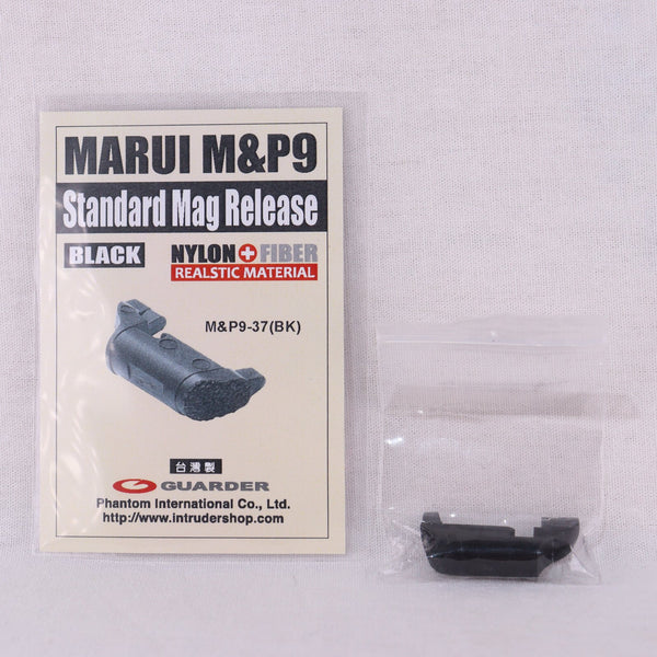 【中古即納】[MIL] GUARDER(ガーダー) マルイ M&P9用 ナイロンファイバー製 スタンダード マガジンリリースボタン BK(ブラック/黒)(M&P9-37(BK))(20150223)