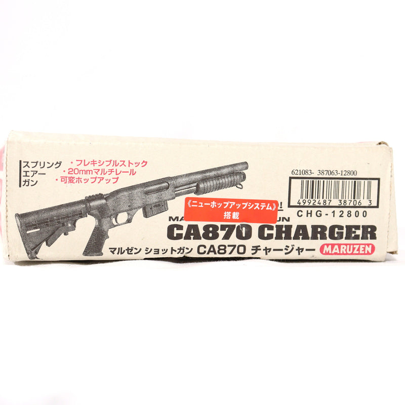 【中古即納】[MIL] マルゼン エアショットガン CA870 チャージャー (18歳以上専用)(20121220)