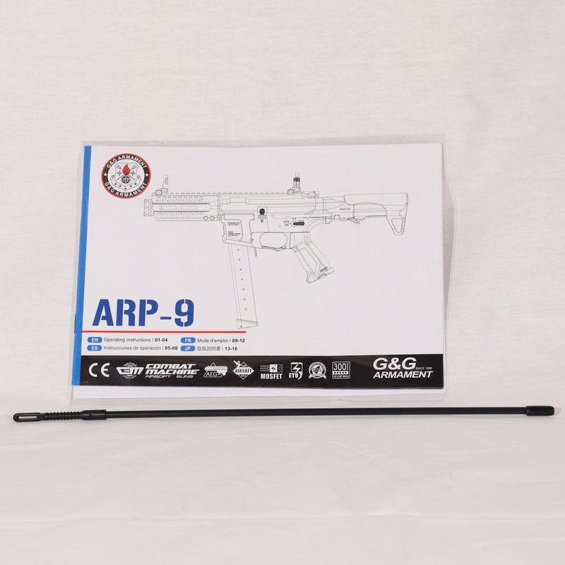 【中古即納】[MIL] G&G ARMAMENT(ジーアンドジーアーマメント) 電動サブマシンガン ARP9(EGC-ARP-9MM-BNB-NCS) (18歳以上専用)(20170731)