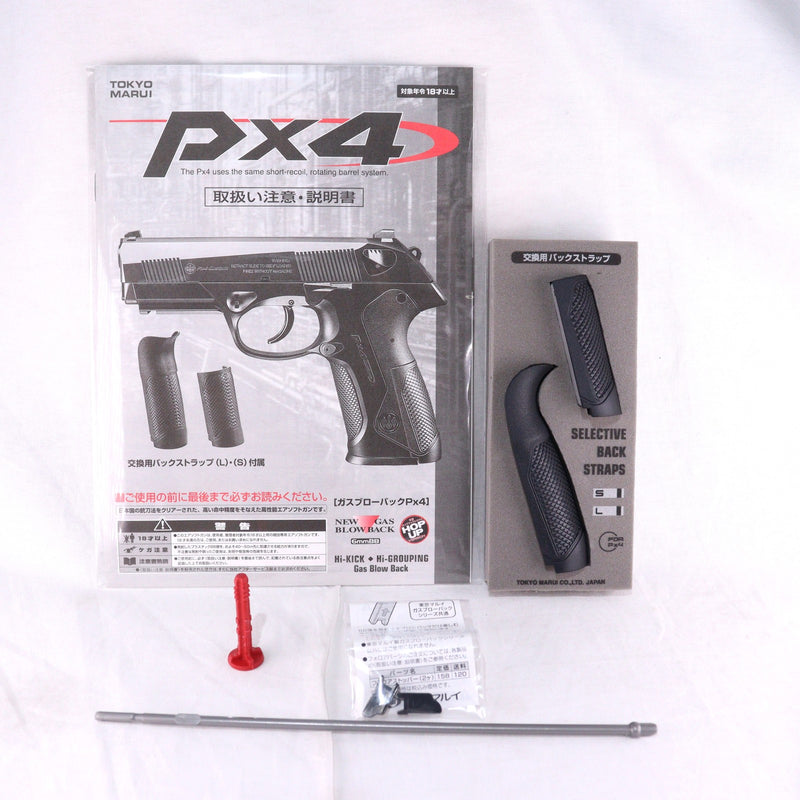 【中古即納】[MIL] 東京マルイ ガスブローバック Px4 (18歳以上専用)(20101220)